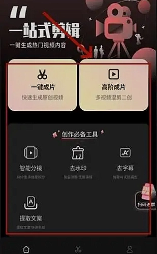 13·C1起草视频百度行情看板界面